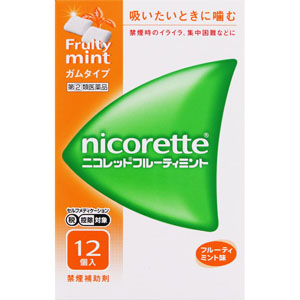 ★ニコレットフルーティミント  12個 【指定第二類医薬品】