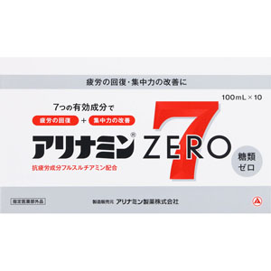 アリナミンゼロ７  100mL×10本 【指定医薬部外品】