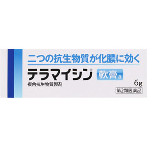 テラマイシン軟膏a  6g  【第二類医薬品】