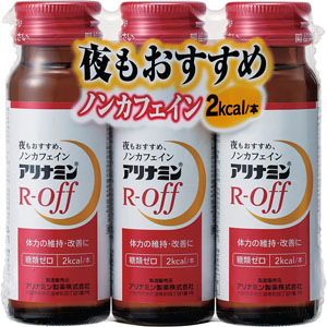 アリナミンＲオフ  50mL×3本 【指定医薬部外品】