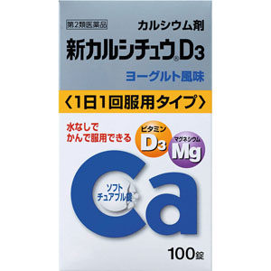テルビーナ　外皮消毒剤　20g 3本セット TERBIINA テルビーナ 20g 2本セット - メルカリ