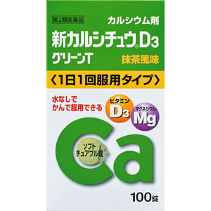 TERBIINA テルビーナ 外用抗菌剤 20g 2本セット TERBIINA テルビーナ 20g 2本セット - メルカリ