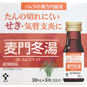 ツムラ漢方内服液麦門冬湯Ｓ  30mL×3本 【第二類医薬品】