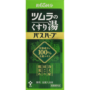 ツムラのくすり湯 バスハーブ  650mL 【医薬部外品】