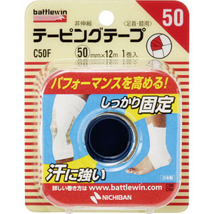 バトルウィン テーピングテープ 非伸縮タイプ 足首・膝用  50mm×12m