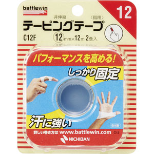 バトルウィン テーピングテープ 非伸縮タイプ 指用  12mm×12m・2巻