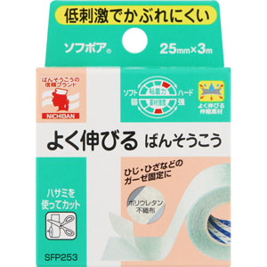 ソフポア  25mm×3m