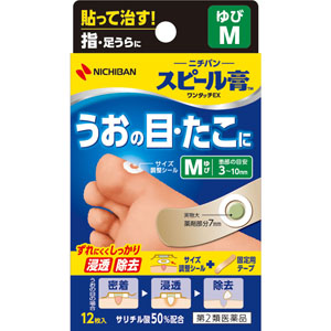 スピール膏 ワンタッチＥＸ ゆびＭ  12枚 【第二類医薬品】