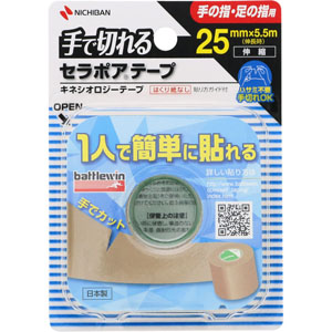 バトルウィン セラポアテープFX(キネシオロジーテープ) 手の指・足の指用  25mm×5.5m(伸長時) ベージュ