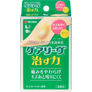 ケアリーヴ 治す力 Lサイズ  9枚 【管理医療機器】