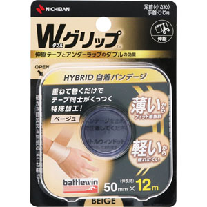 バトルウィン Wグリップ 足首（小さめ）・手首・ひじ用 50mm