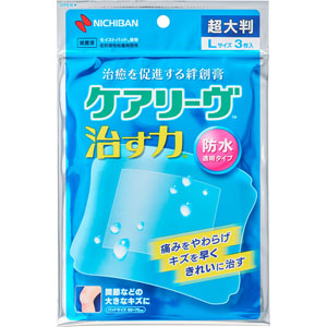 ケアリーヴ 治す力 防水タイプ 超大判 Lサイズ  3枚 透明 【管理医療機器】
