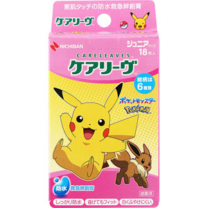 ケアリーヴ キャラクターポケモンcute CLB18PKA  18枚  【一般医療機器】