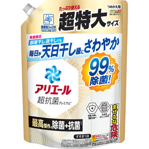 アリエールジェル最高傑作の除菌＋抗菌 つめかえ超特大サイズ