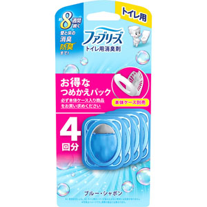 ファブリーズトイレ用消臭剤 ブルー・シャボン つめかえ  6.3mL×4個