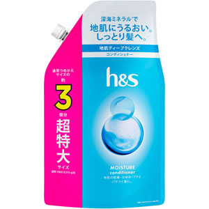 h&s モイスチャー コンディショナー つめかえ用超特大サイズ  920g  【医薬部外品】