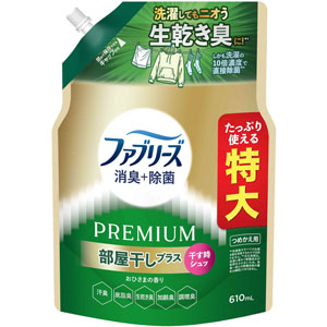 ファブリーズ 消臭＋除菌プレミアム 部屋干しプラス おひさまの香り つめかえ特大サイズ  610mL