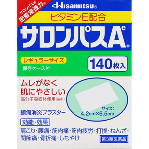 ★サロンパスＡｅ  140枚 【第三類医薬品】