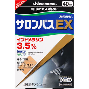 楽天市場】【P最大8倍☆お買い物マラソン】【第2類医薬品