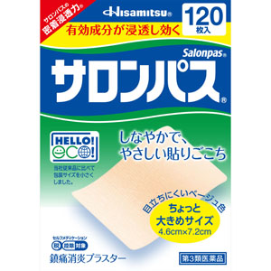 ★サロンパス  120枚 【第三類医薬品】