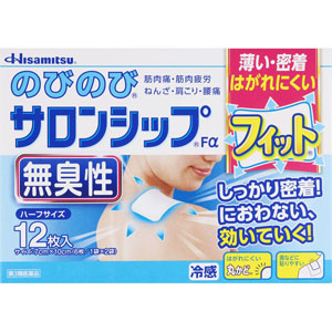 ★のびのびサロンシップFα フィット 無臭性 ハーフサイズ  12枚 【第三類医薬品】
