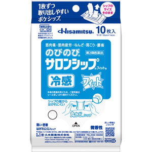 ★のびのびサロンシップフィット  10枚 【第三類医薬品】