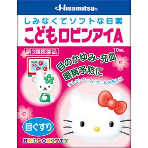 こどもロビンアイＡ  10mL 【第三類医薬品】