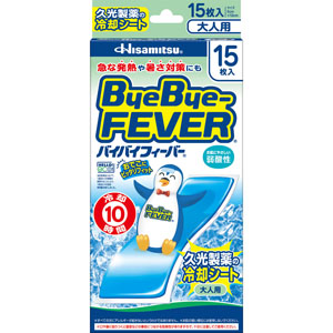 バイバイフィーバー大人用  15枚