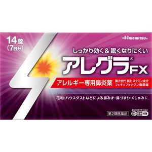★アレグラＦＸ  14錠 【第二類医薬品】