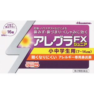 ★アレグラＦＸジュニア  16錠 【第二類医薬品】
