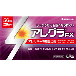 ★アレグラＦＸ  56錠（28日分） 【第二類医薬品】