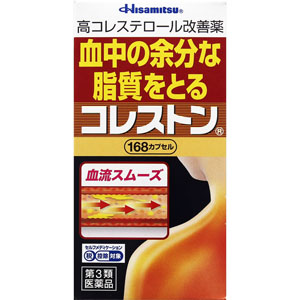 ★コレストン  168カプセル 【第三類医薬品】