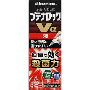 ★ブテナロックVα液  18mL 【指定第二類医薬品】