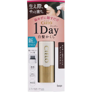シエロ ワンデー白髪かくし  9mL