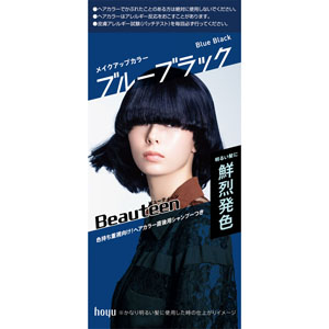 ビューティーン メイクアップカラー  1個　ブルーブラック 【医薬部外品】
