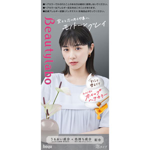 ビューティラボ ホイップヘアカラー  1個 【医薬部外品】