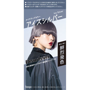 ビューティーン メイクアップカラー  1個 【医薬部外品】