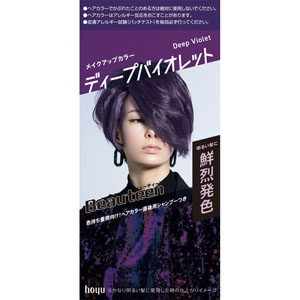 ビューティーン メイクアップカラー  1個 【医薬部外品】