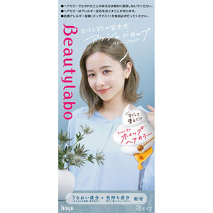 ビューティラボ ホイップヘアカラー  1個 アッシュドロップ 【医薬部外品】