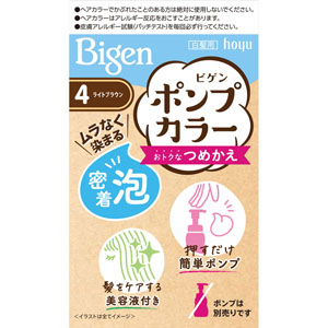 ビゲン ポンプカラー つめかえ  1個 ライトブラウン 4 【医薬部外品】