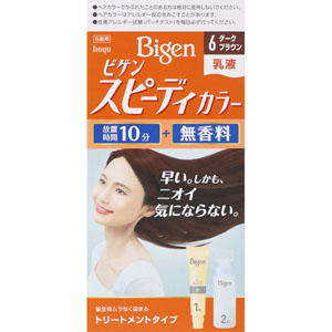 ビゲン スピーディカラー 乳液  1個 【医薬部外品】