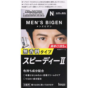 メンズビゲン スピーディーII  1個 自然な黒色 N 【医薬部外品】