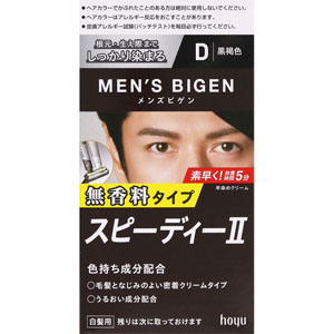 メンズビゲン スピーディーII  1個 黒褐色 D 【医薬部外品】