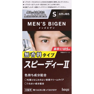 メンズビゲン スピーディーII  1個 自然な褐色 S 【医薬部外品】