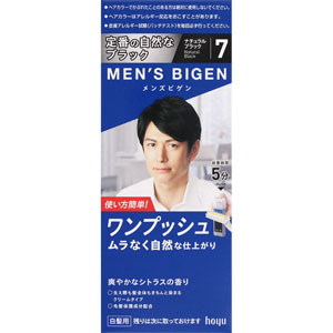 メンズビゲン ワンプッシュ  1個 ナチュラルブラック 7 【医薬部外品】