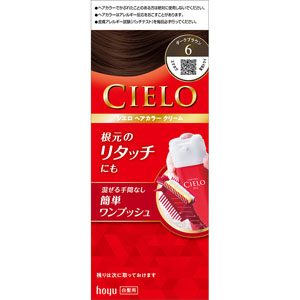 シエロ ヘアカラー EX クリーム  1個 【医薬部外品】