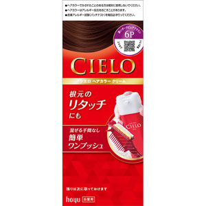 シエロ ヘアカラー EX クリーム  1個 【医薬部外品】