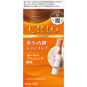 シエロ ヘアカラー EX ミルキー  1個 【医薬部外品】