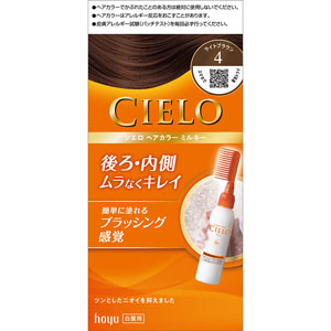 シエロ ヘアカラー EX ミルキー  1個 【医薬部外品】