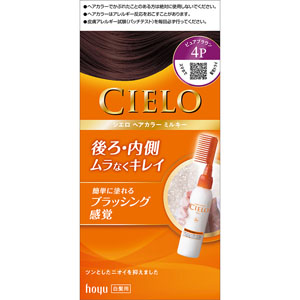 シエロ ヘアカラー EX ミルキー  1個 【医薬部外品】